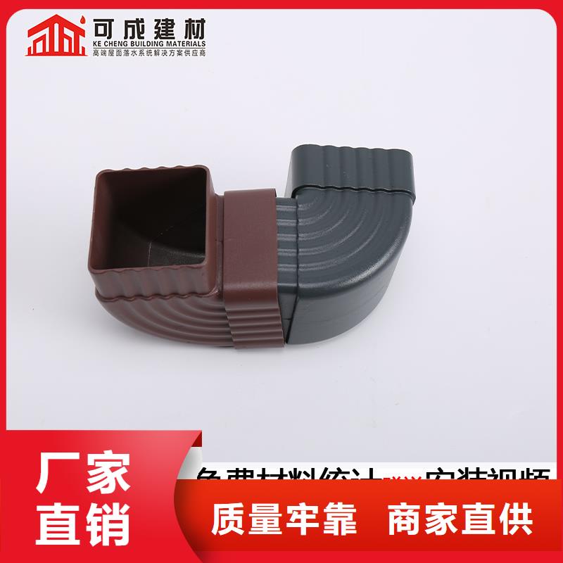 金屬彩鋁落水定制