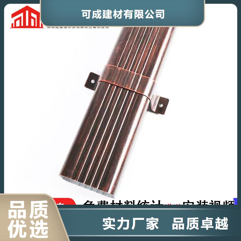 雨水管鋁合金圓形雨水管為您精心挑選