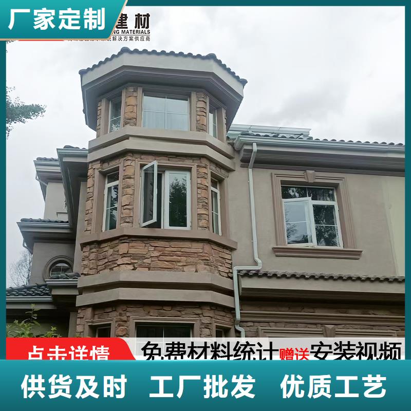 雨水管仿古飛椽組合金屬構(gòu)件廠家型號(hào)齊全