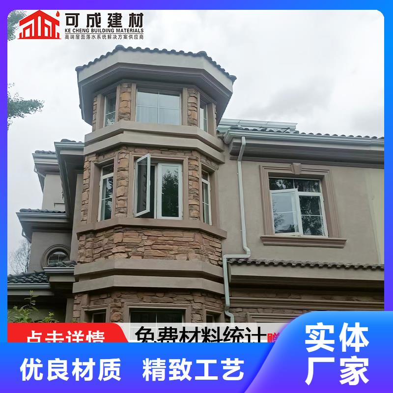 雨水管【金属古建筑挑檐】一手货源