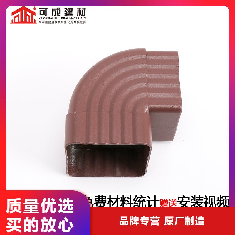 雨水管8英寸彩铝天沟支持定制