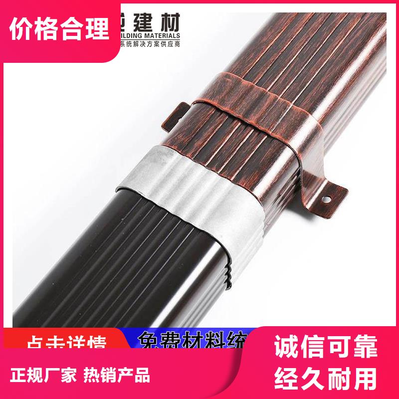 雨水管鋁合金圓形雨水管為您精心挑選