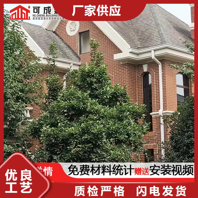 鋁合金下水管安裝視頻價(jià)格