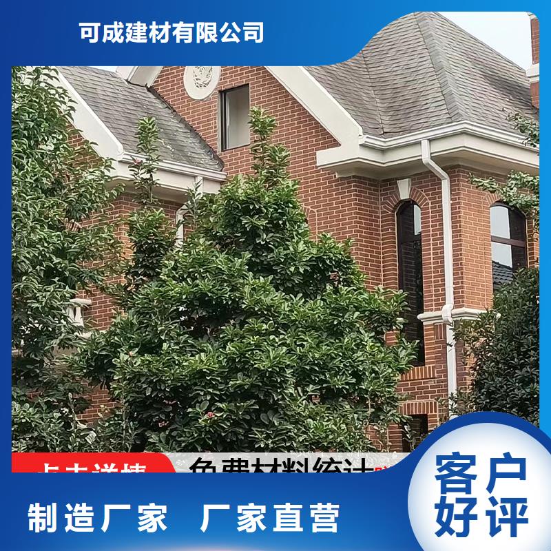 雨水管仿古飛椽組合金屬構(gòu)件廠家型號(hào)齊全