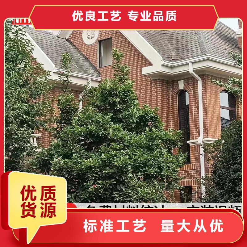 雨水管6英寸彩鋁天溝規(guī)格齊全實(shí)力廠家