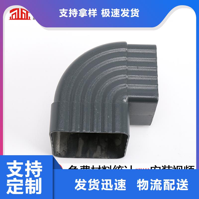 鋁合金雨落水管定制