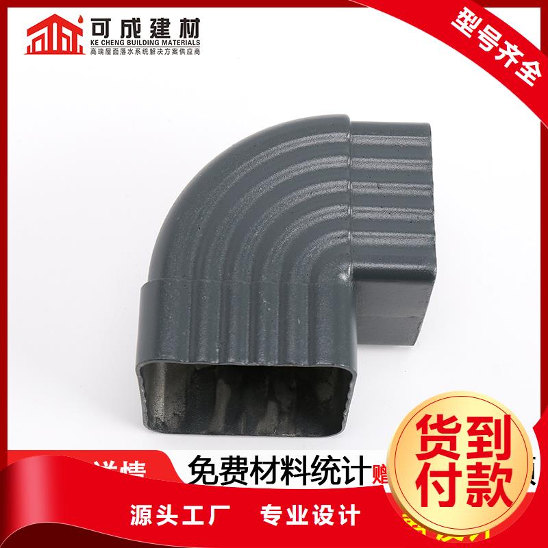 雨水管方形雨水管拒絕偽劣產(chǎn)品