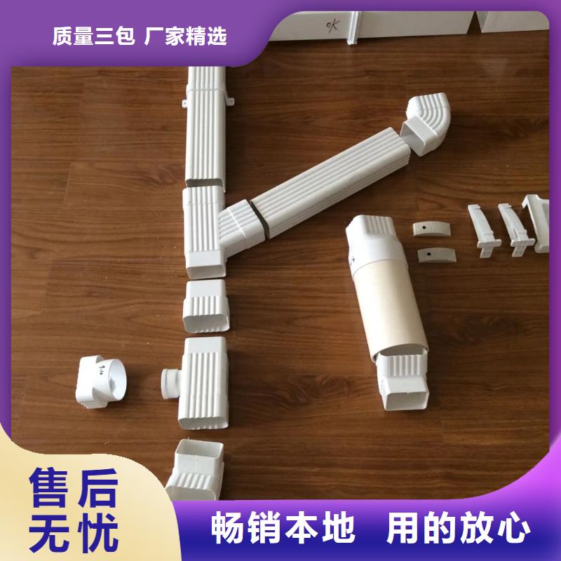 鋁合金排水系統(tǒng)安裝