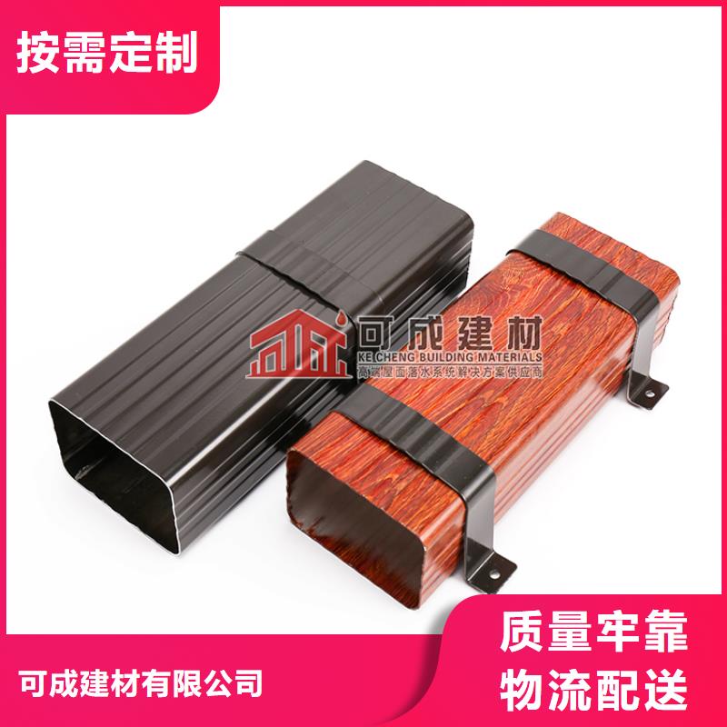 雨水管6英寸彩铝天沟工厂自营