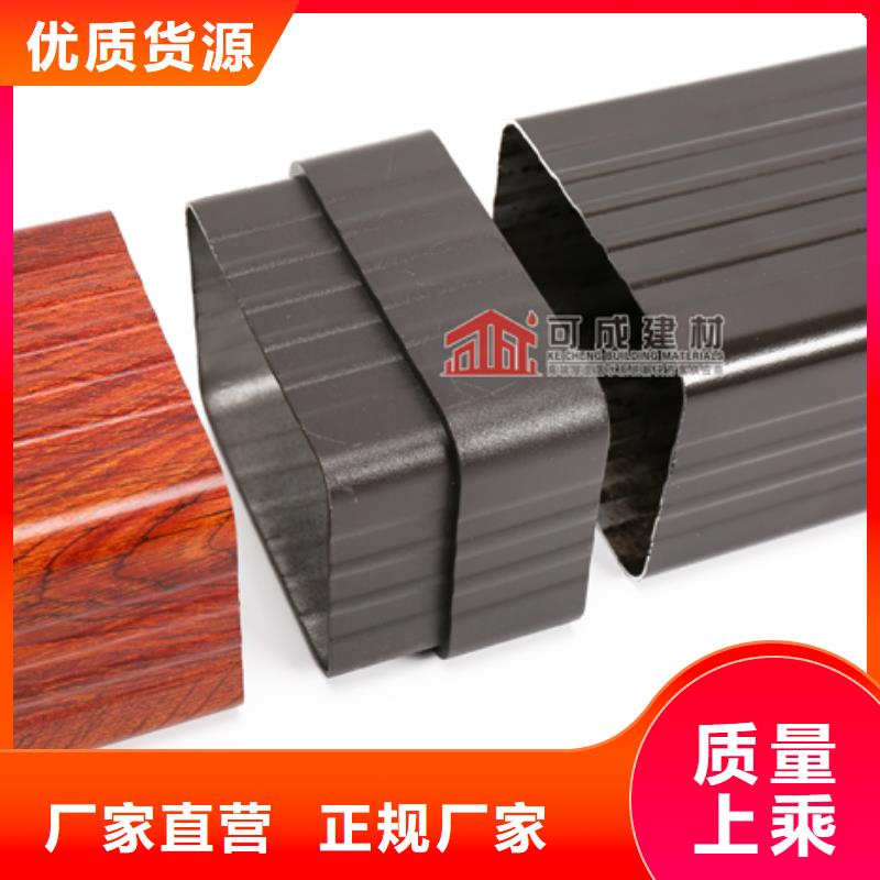 雨水管_7英寸彩鋁天溝歡迎來電咨詢