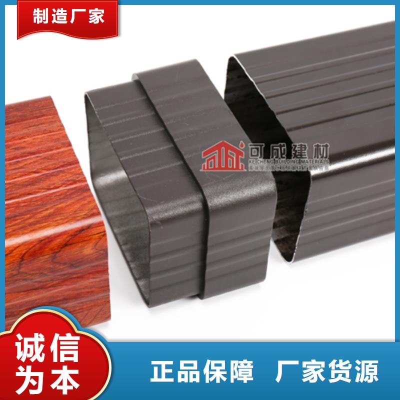 雨水管【鋁合金連廊】質(zhì)量上乘