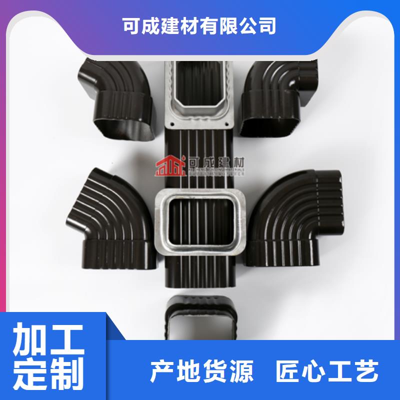 雨水管_天溝好品質(zhì)用的放心