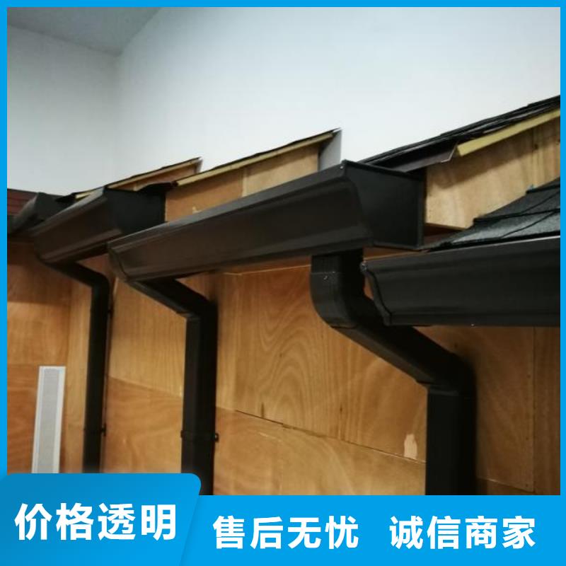 雨水管彩铝天沟6英寸低价货源