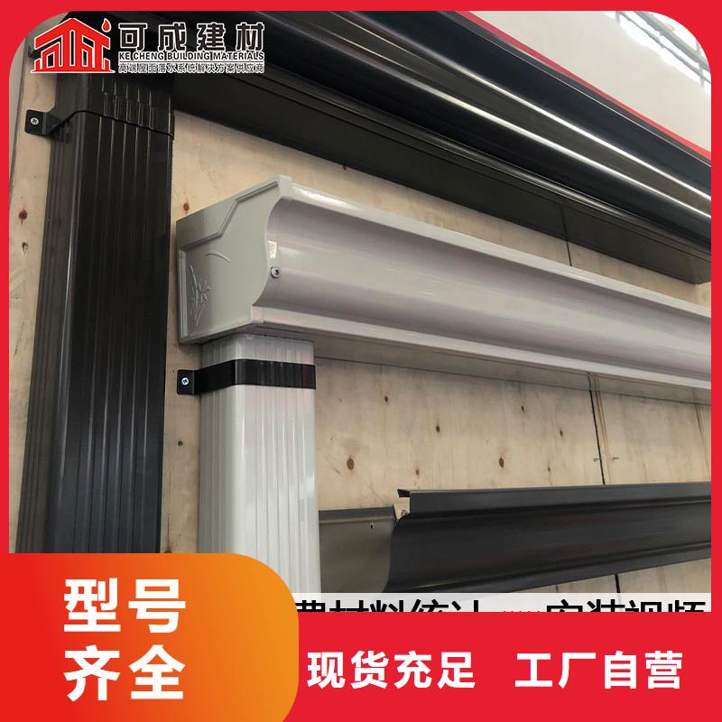 雨水管,【落水系统】质检严格放心品质