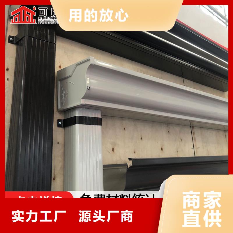 雨水管【鋁合金方椽】拒絕差價