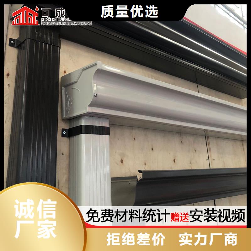 鋁合金下水管安裝視頻價(jià)格