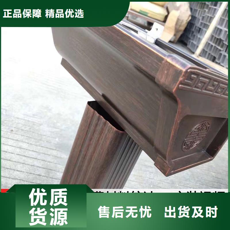 雨水管铝合金美人靠椅实力雄厚品质保障