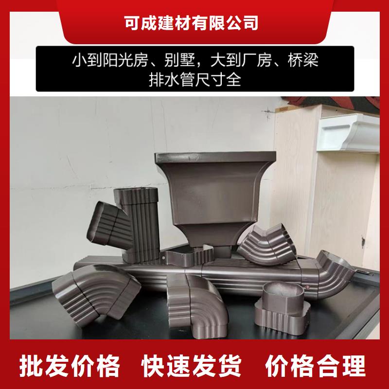 雨水管仿古飛椽組合金屬構(gòu)件廠家型號(hào)齊全