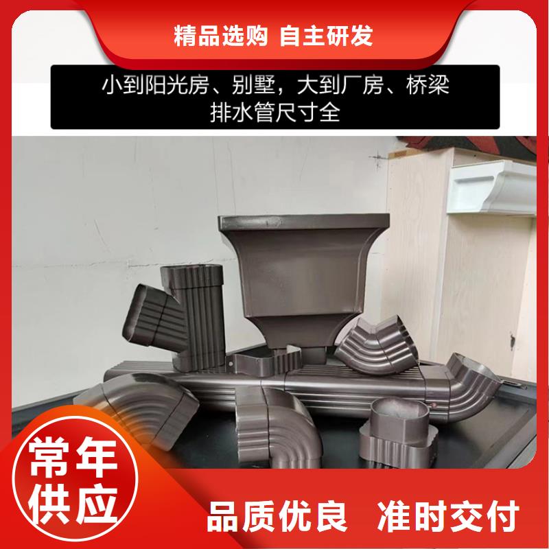 雨水管-铝合金窗花量少也做