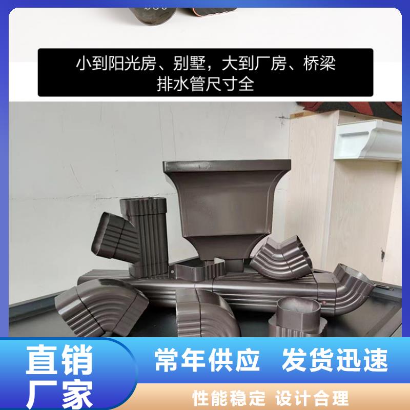 雨水管彩鋁型7英寸天溝批發(fā)商