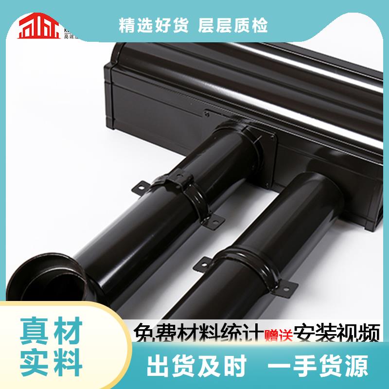 鋁合金落水管安裝