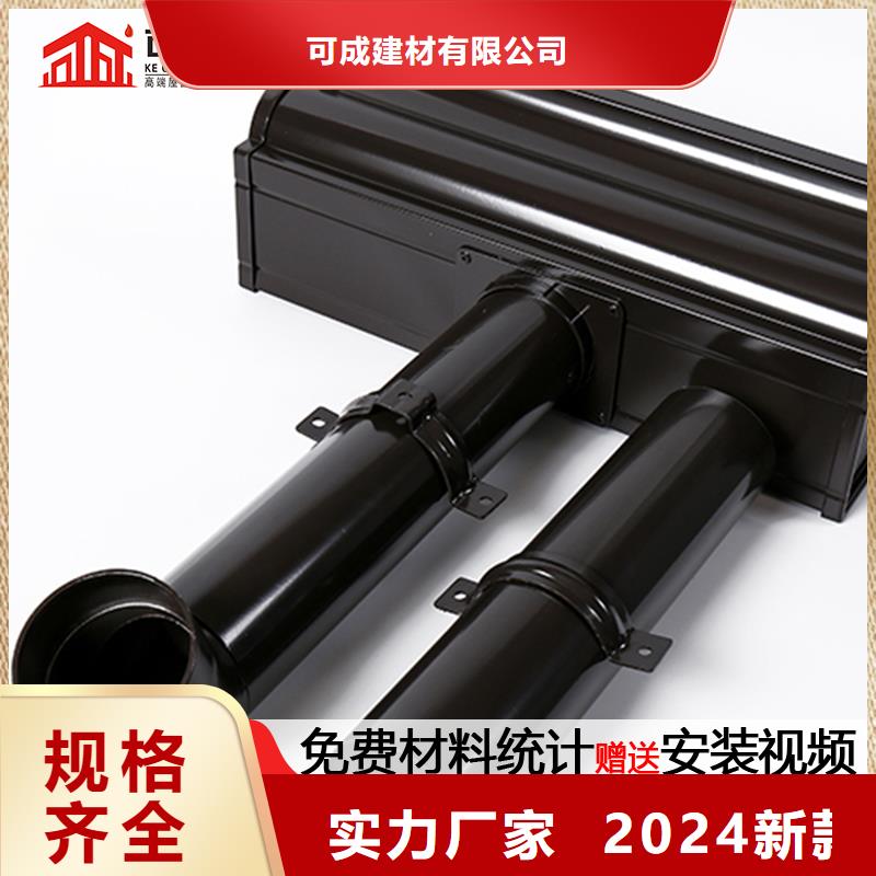雨水管仿古飛椽組合金屬構(gòu)件廠家型號(hào)齊全