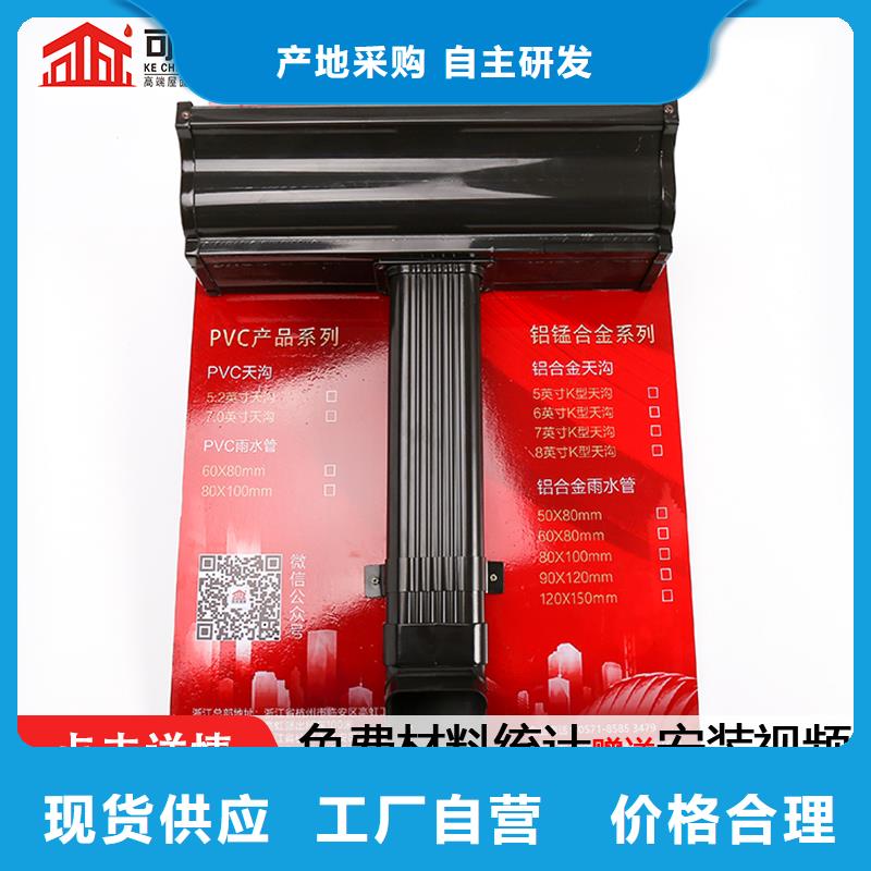 雨水管【鋁合金連廊】質(zhì)量上乘