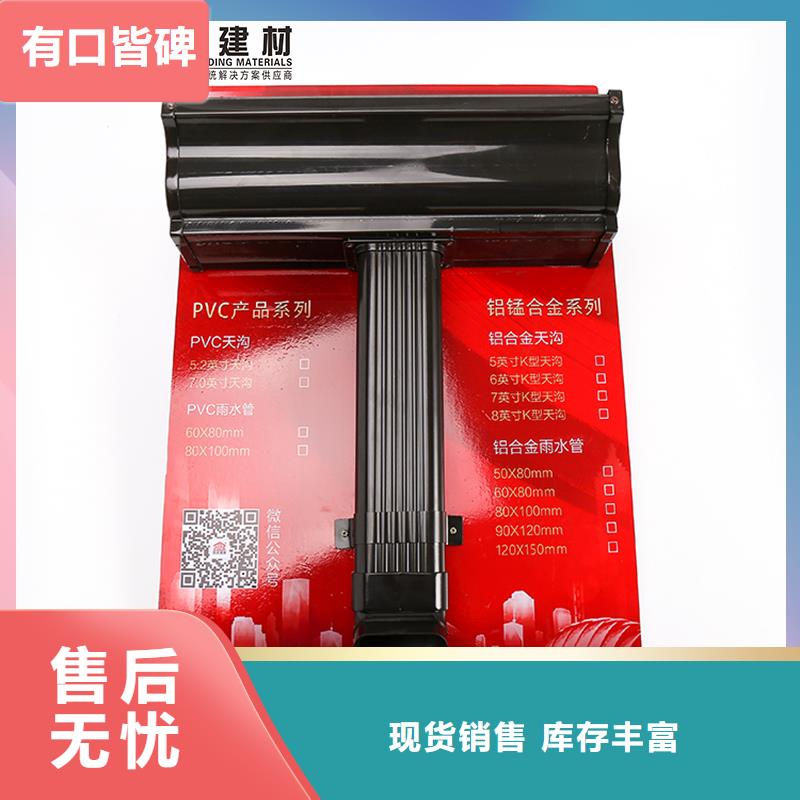 鋁合金下水管安裝視頻價(jià)格
