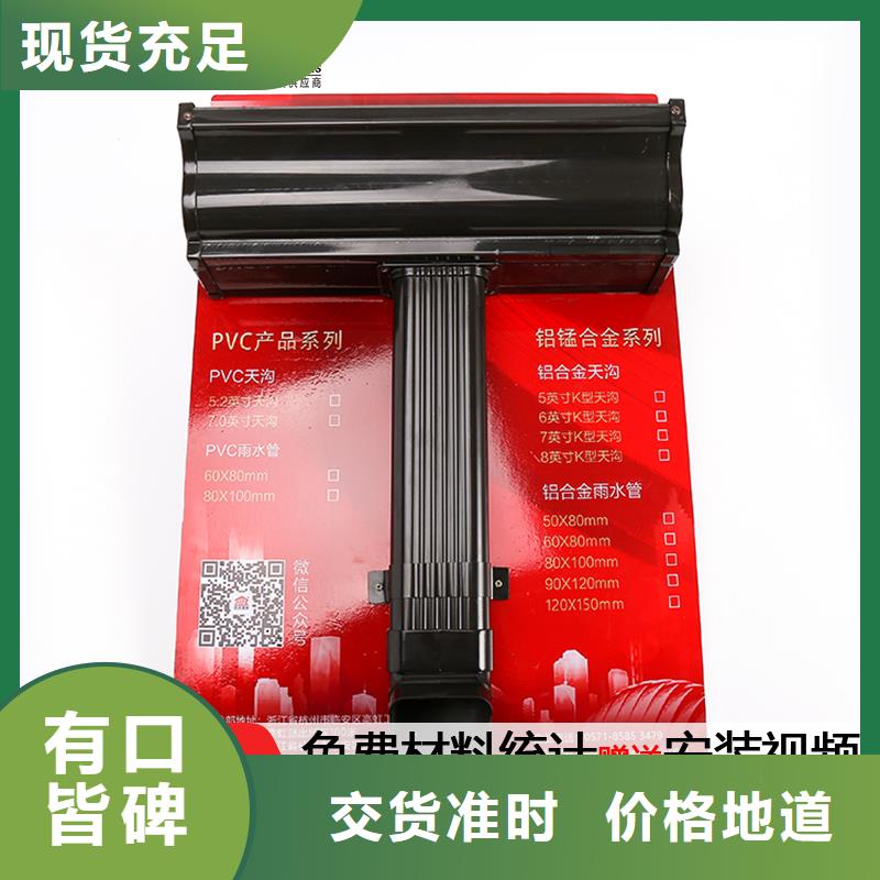 雨水管【鋁合金連廊】質(zhì)量上乘