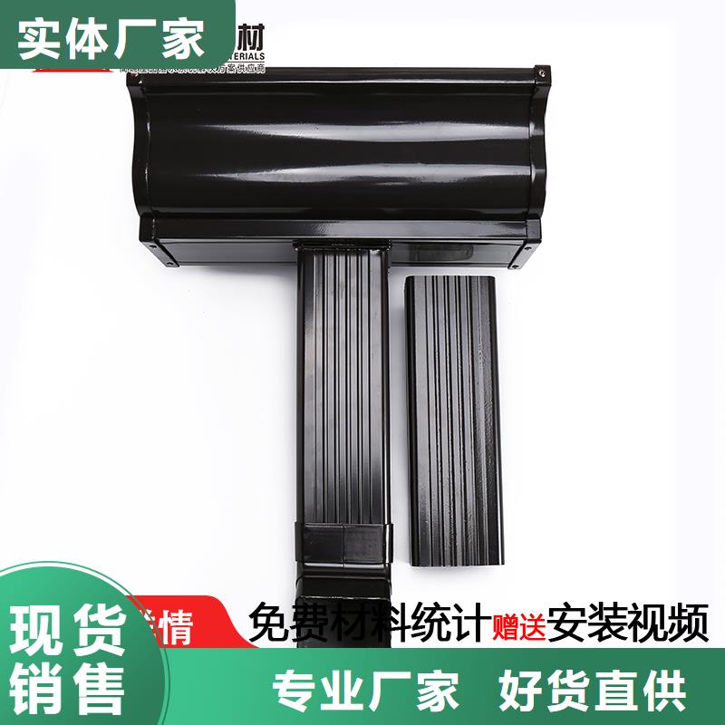 雨水管【鋁合金連廊】質(zhì)量上乘
