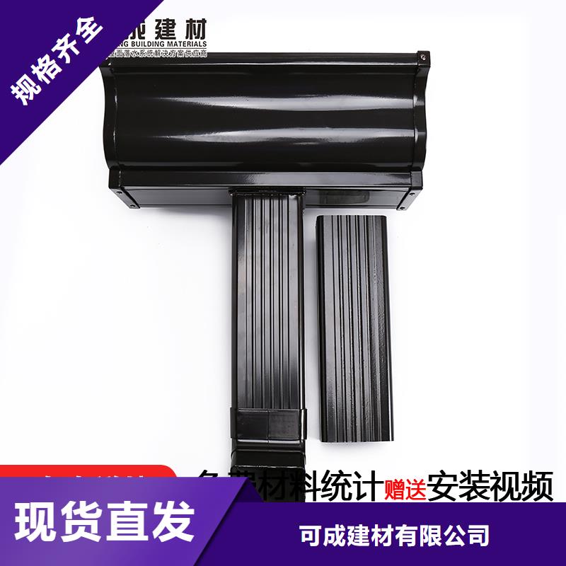 鋁合金下水管安裝視頻價(jià)格