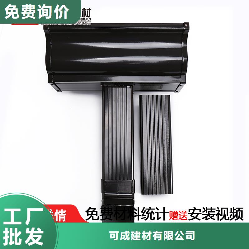 鋁合金落水管安裝