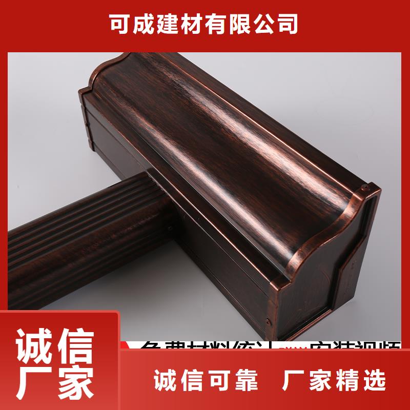 鋁合金排水系統(tǒng)安裝