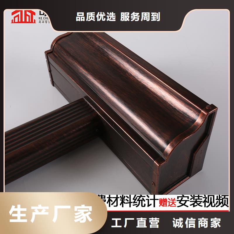 雨水管仿古飛椽組合金屬構(gòu)件廠家型號(hào)齊全