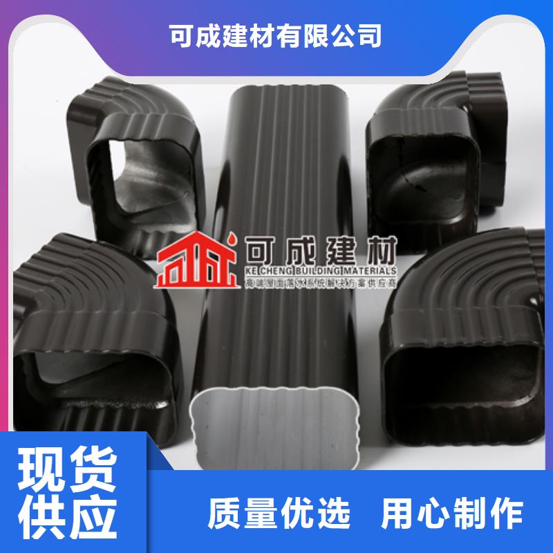 鋁合金落水管安裝