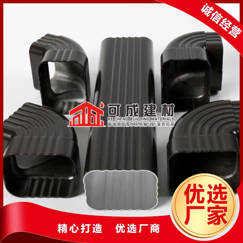 雨水管彩鋁型7英寸天溝批發(fā)商