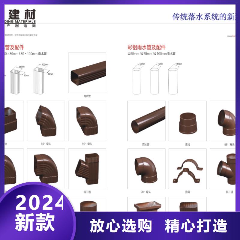鋁合金落水管安裝
