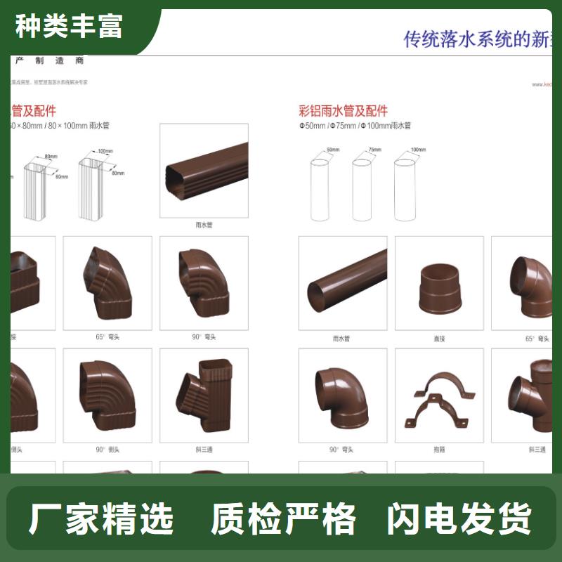 鋁合金排水系統(tǒng)安裝