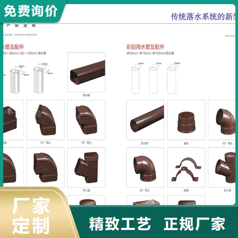 鋁合金下水管安裝視頻價(jià)格