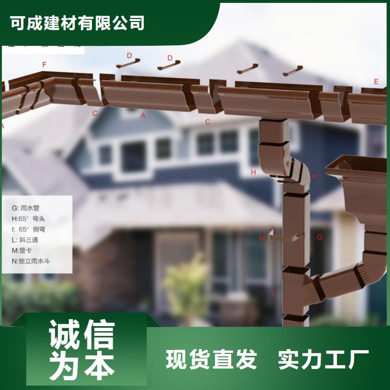 雨水管仿古飛椽組合金屬構件廠家型號齊全