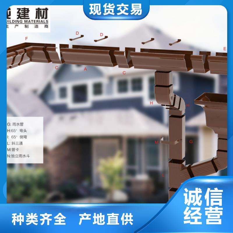 雨水管仿古飛椽組合金屬構(gòu)件廠家型號(hào)齊全