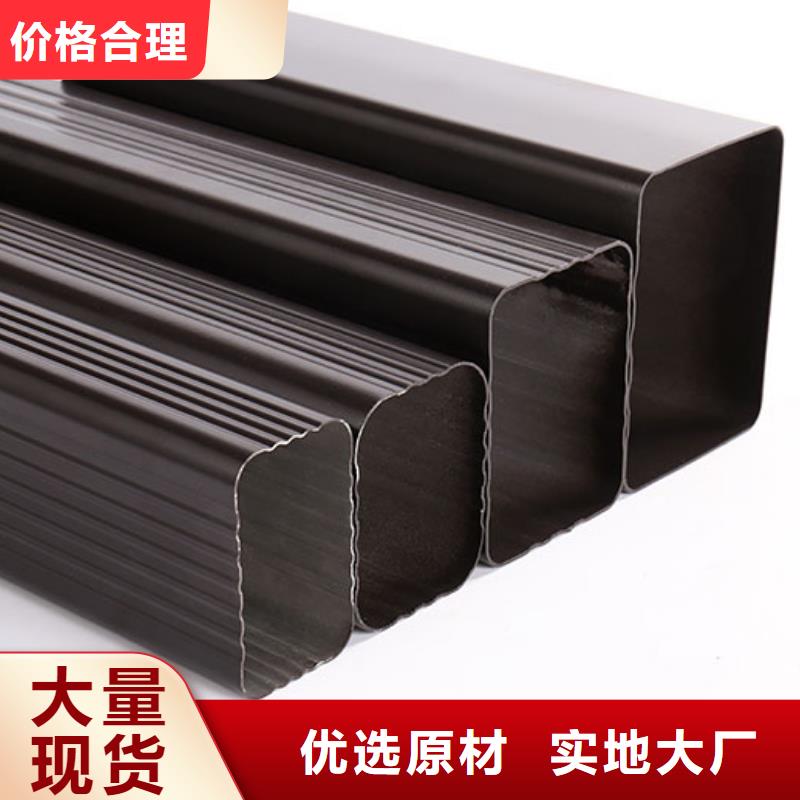 雨水管彩鋁型7英寸天溝批發(fā)商