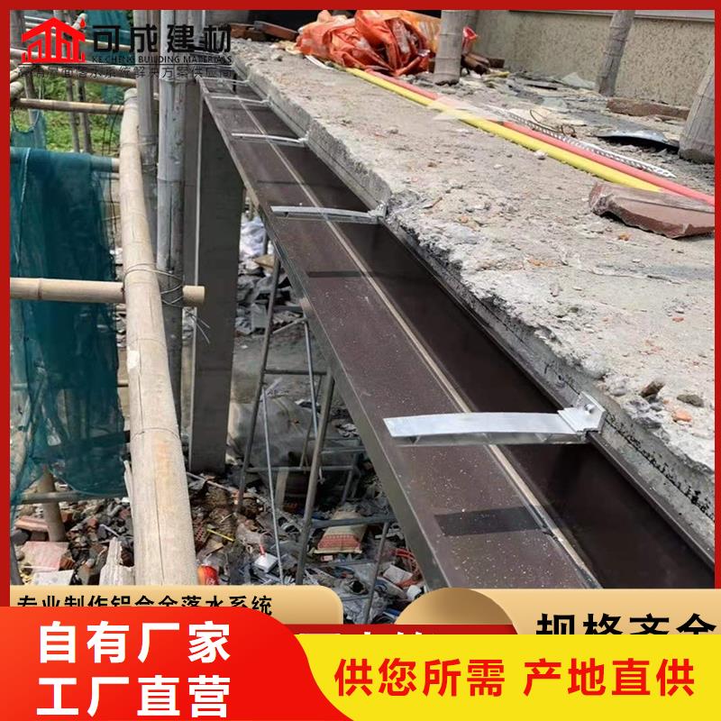 金屬檐槽詢問報價