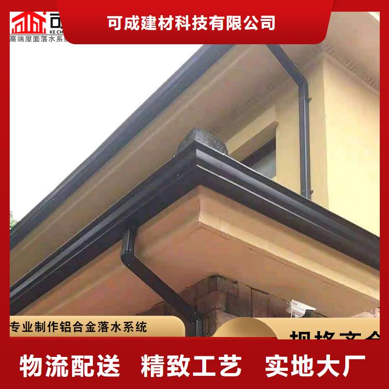 彩鋁成品檐溝零售