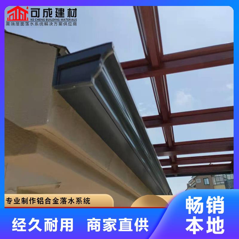 采購K型檐溝【無中間商】