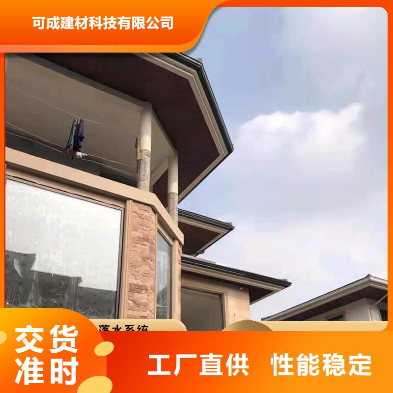 彩鋁成品天溝批發(fā)價格