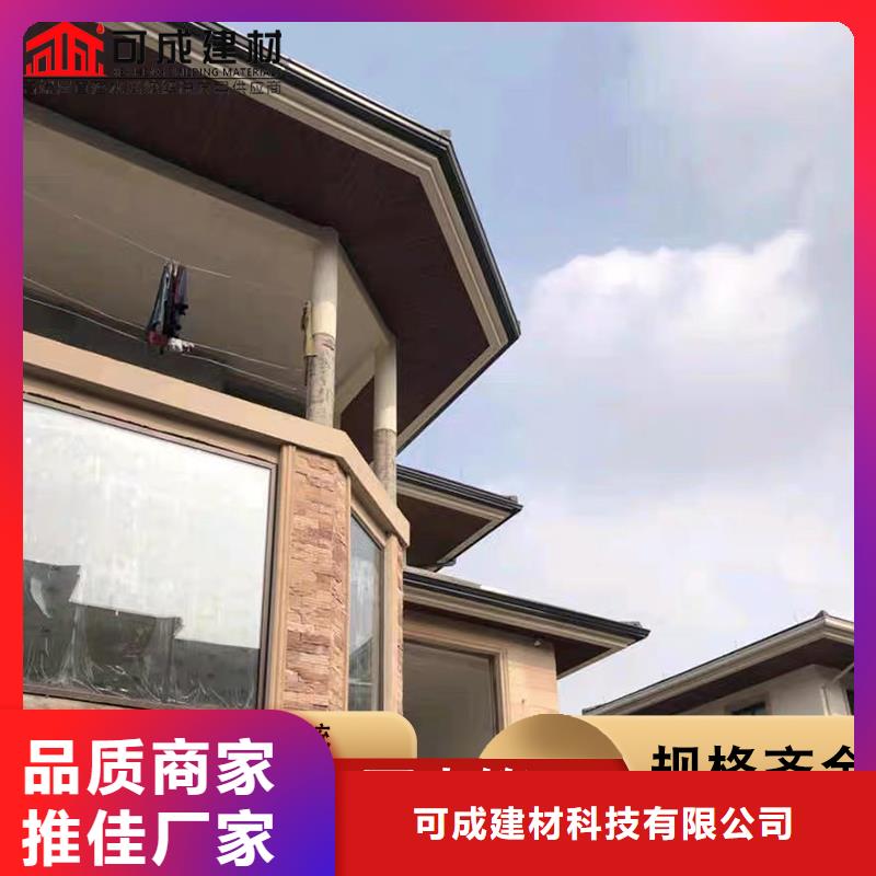金屬雨水槽性價(jià)比高
