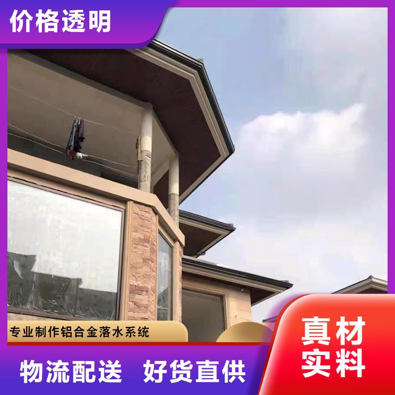 pvc成品檐沟厂家直销-老顾客喜爱