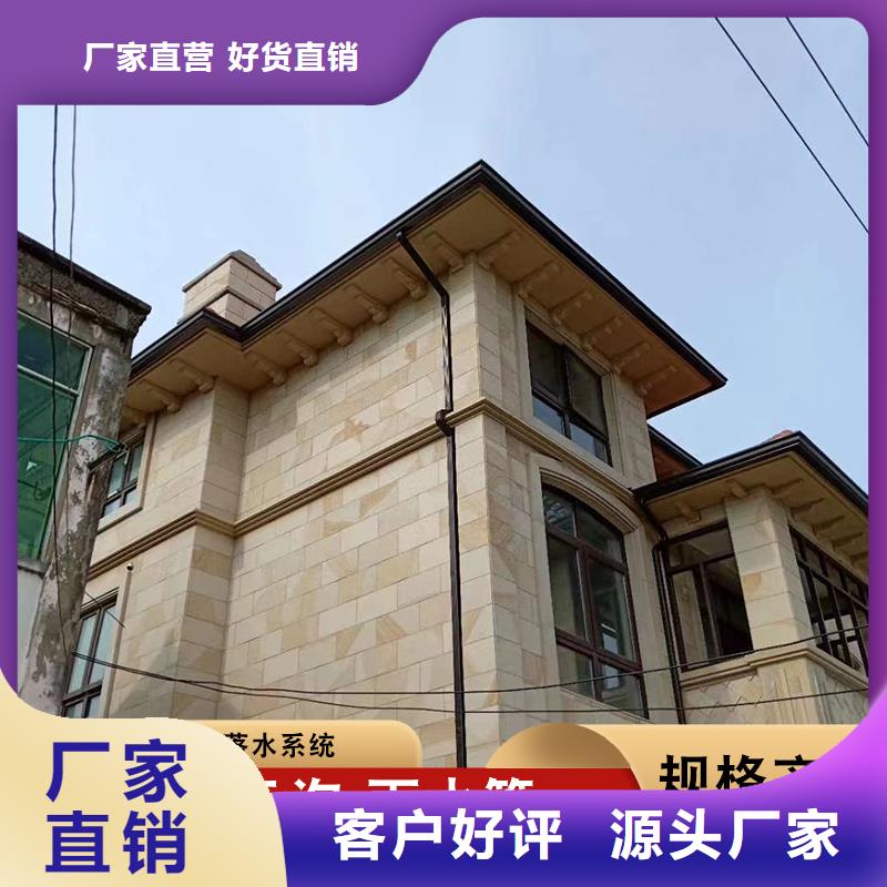 別墅彩鋁檐溝_價(jià)格優(yōu)