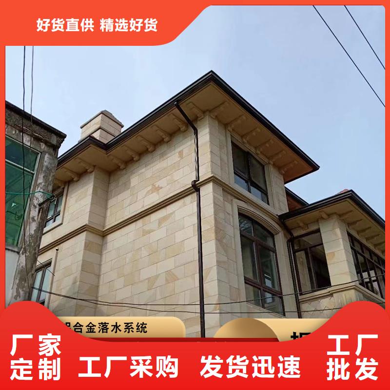 廠家熱線成品檐溝